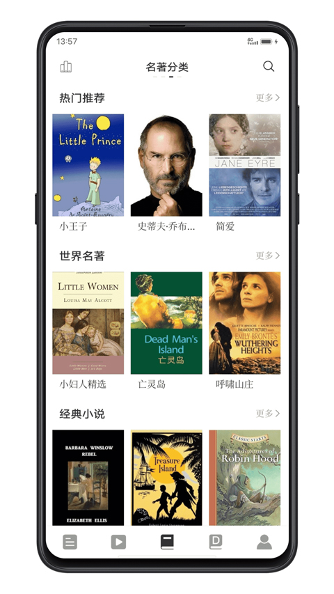 截图5